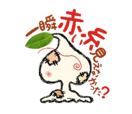 kokuro-sama ~Courtship spade~ sticker #5962084