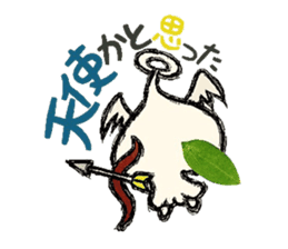 kokuro-sama ~Courtship spade~ sticker #5962090