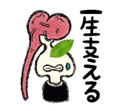 kokuro-sama ~Courtship spade~ sticker #5962095