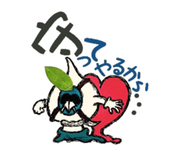 kokuro-sama ~Courtship spade~ sticker #5962096