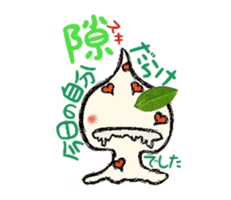 kokuro-sama ~Courtship spade~ sticker #5962097