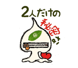 kokuro-sama ~Courtship spade~ sticker #5962101