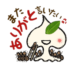 kokuro-sama ~Courtship spade~ sticker #5962103