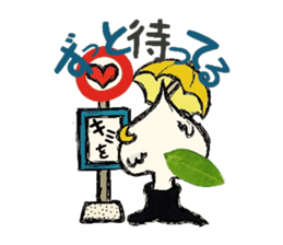 kokuro-sama ~Courtship spade~ sticker #5962105