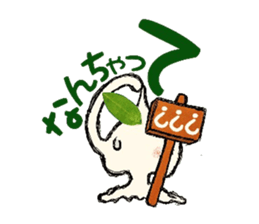 kokuro-sama ~Courtship spade~ sticker #5962106