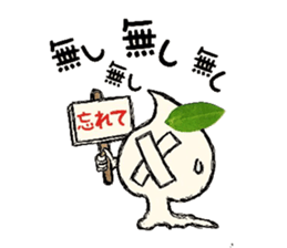 kokuro-sama ~Courtship spade~ sticker #5962107