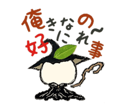 kokuro-sama ~Courtship spade~ sticker #5962109