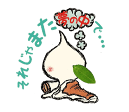kokuro-sama ~Courtship spade~ sticker #5962111