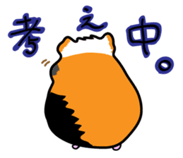 Yasagure Toshio. sticker #5962465