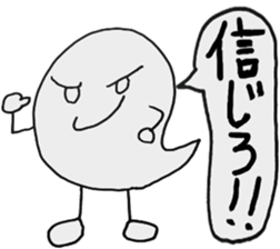 Fuki sticker #5962593