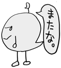 Fuki sticker #5962605