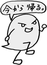 Fuki sticker #5962615