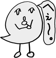 Fuki sticker #5962617