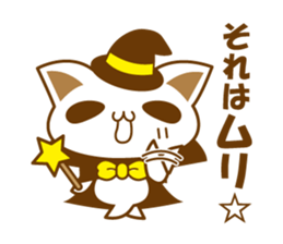 magical cat sticker #5962715