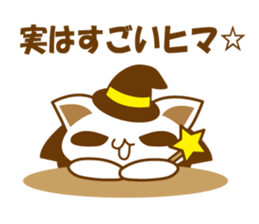 magical cat sticker #5962717