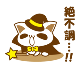 magical cat sticker #5962720