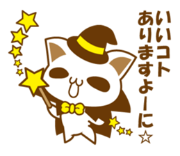 magical cat sticker #5962726