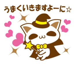 magical cat sticker #5962731