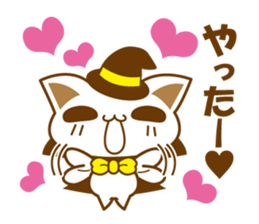 magical cat sticker #5962733