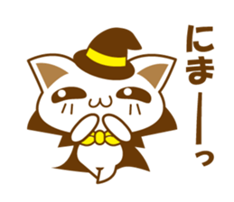 magical cat sticker #5962735