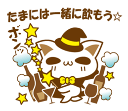 magical cat sticker #5962740