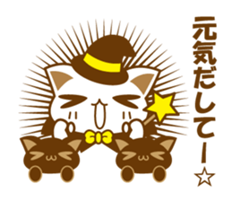 magical cat sticker #5962741