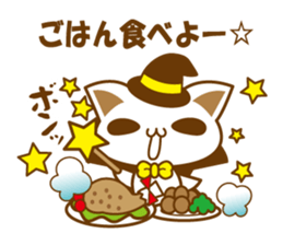 magical cat sticker #5962743