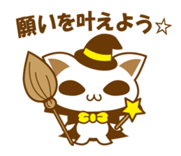 magical cat sticker #5962748