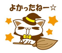 magical cat sticker #5962750