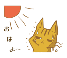 Chanosuke in summer sticker #5962760