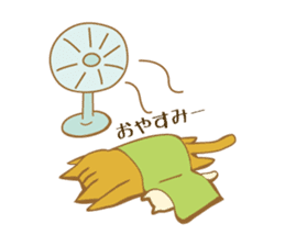 Chanosuke in summer sticker #5962761