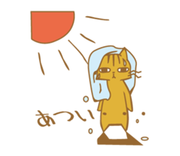 Chanosuke in summer sticker #5962764