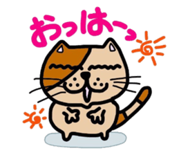 cat and amusing friends. sticker #5962992