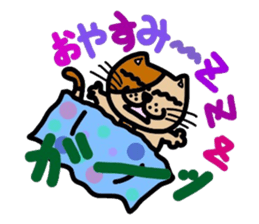 cat and amusing friends. sticker #5962995