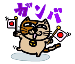 cat and amusing friends. sticker #5963004