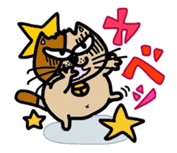 cat and amusing friends. sticker #5963006