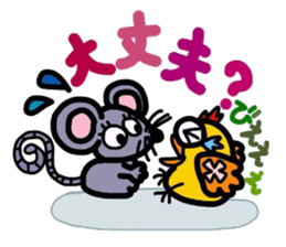 cat and amusing friends. sticker #5963009