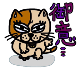 cat and amusing friends. sticker #5963012