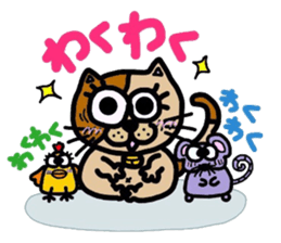 cat and amusing friends. sticker #5963014