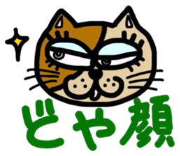 cat and amusing friends. sticker #5963024