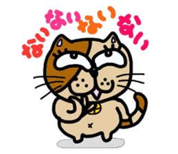 cat and amusing friends. sticker #5963025