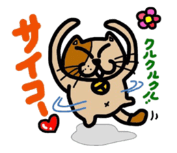 cat and amusing friends. sticker #5963027