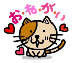 cat and amusing friends. sticker #5963030