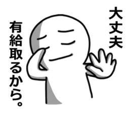OKKAKE! sticker #5963074
