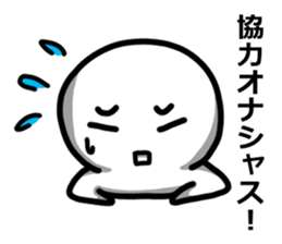 OKKAKE! sticker #5963077
