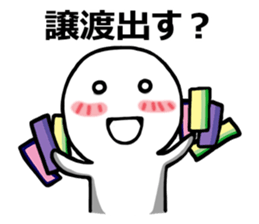 OKKAKE! sticker #5963079