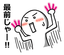 OKKAKE! sticker #5963083