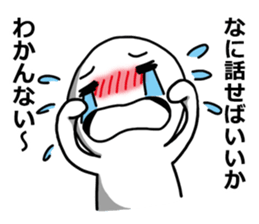 OKKAKE! sticker #5963086