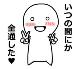 OKKAKE! sticker #5963087