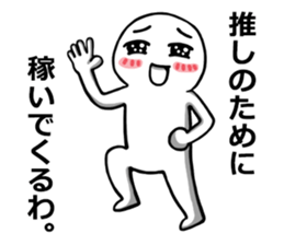 OKKAKE! sticker #5963090